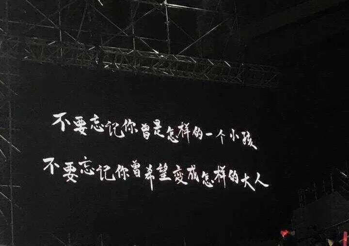 这些文案霸气又治愈,每一句都撞进我心里