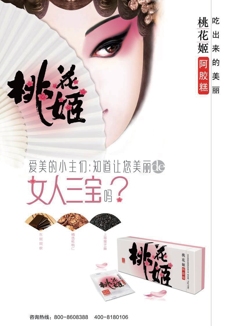-广告人干货库