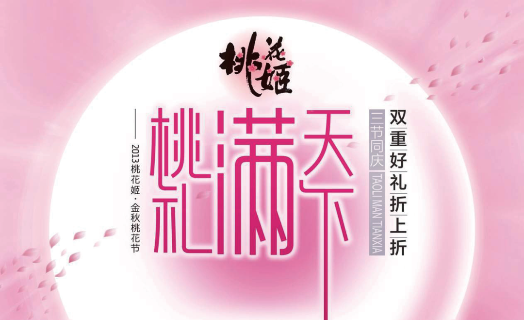 -广告人干货库