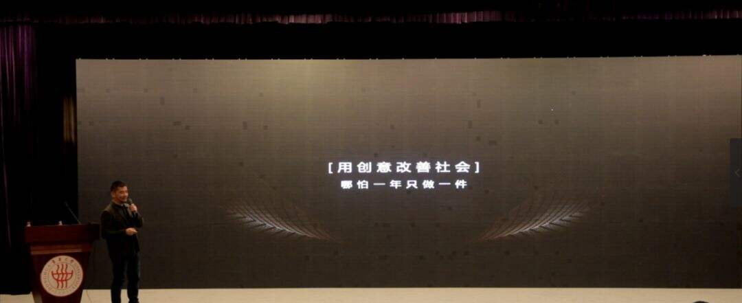 广告人干货库 15位大咖、100个案例,天与空创意节干货!(含视频)-广告人干货库