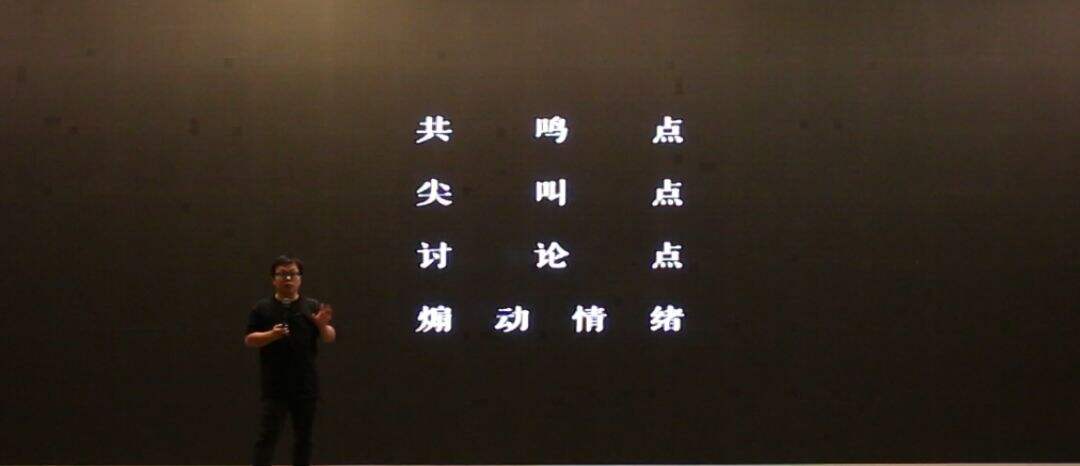 广告人干货库 15位大咖、100个案例,天与空创意节干货!(含视频)-广告人干货库