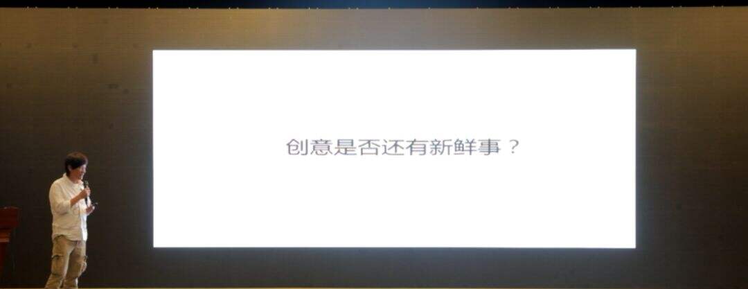 广告人干货库 15位大咖、100个案例,天与空创意节干货!(含视频)-广告人干货库