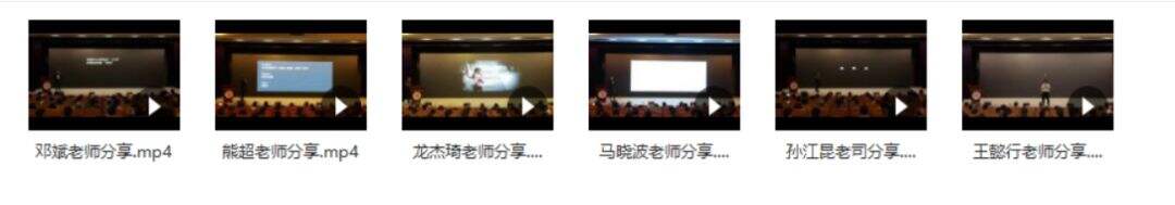 广告人干货库 15位大咖、100个案例,天与空创意节干货!(含视频)-广告人干货库