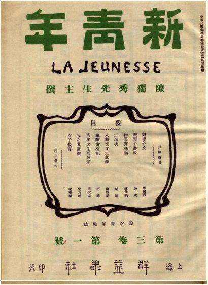 广告人干货库 乘风破浪的“后浪们”——新人类和13个误解-广告人干货库