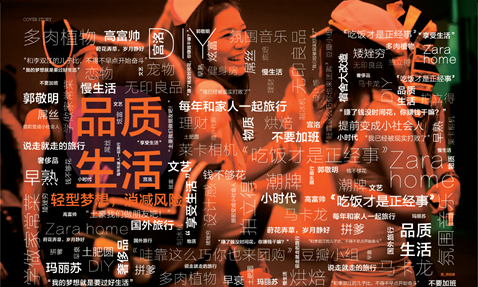 广告人干货库 乘风破浪的“后浪们”——新人类和13个误解-广告人干货库
