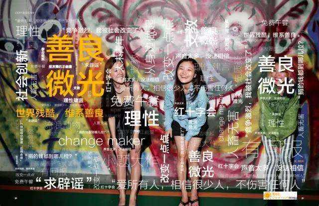 广告人干货库 乘风破浪的“后浪们”——新人类和13个误解-广告人干货库