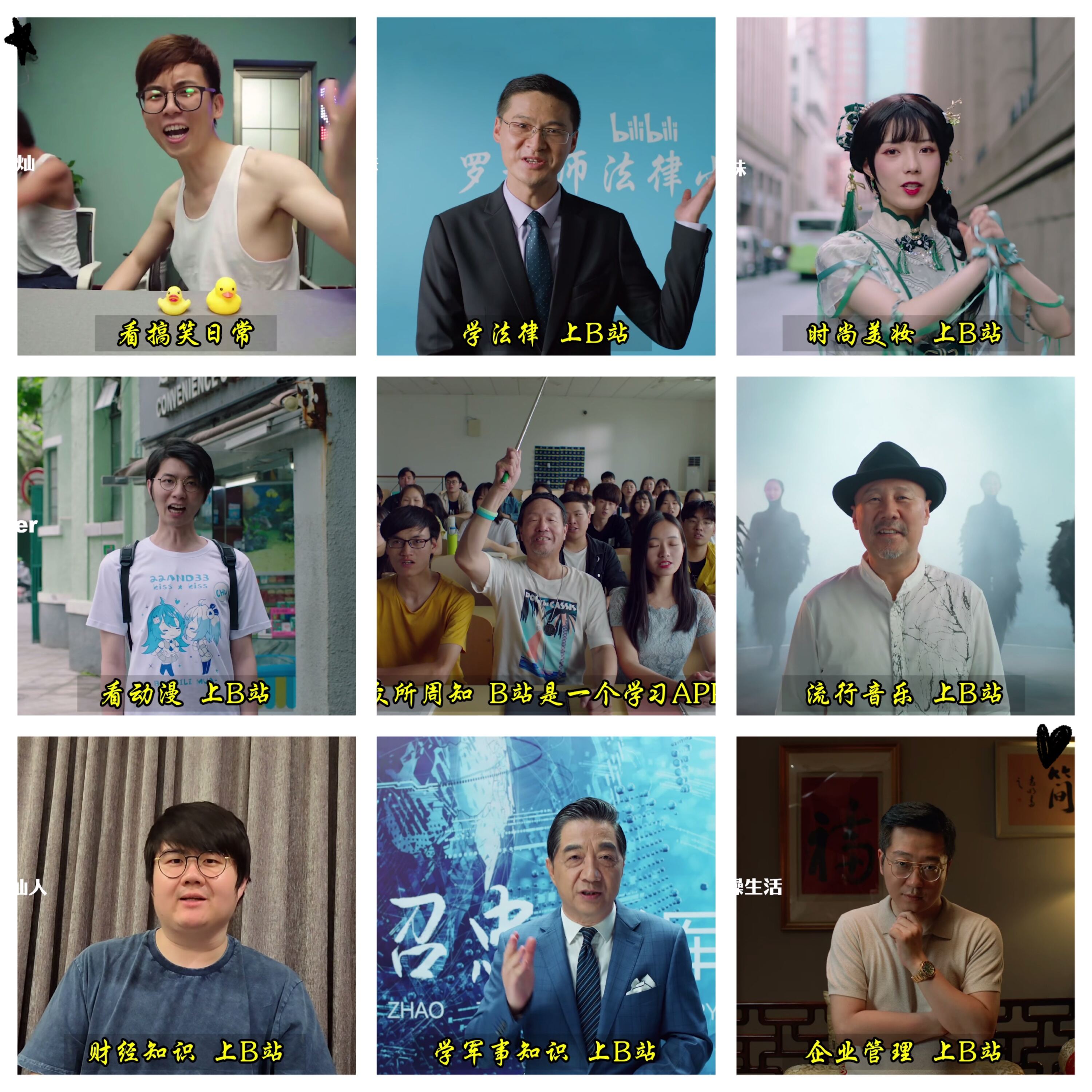 广告人干货库 乘风破浪的“后浪们”——新人类和13个误解-广告人干货库