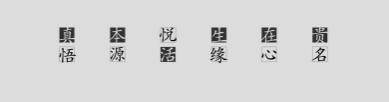 广告人干货库 文案第4讲:画册文案很容易“垮掉”,学会这4招让画册流传100年!-广告人干货库