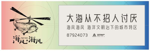 广告人干货库 文案第15讲:向地产文案学习“质感”-广告人干货库