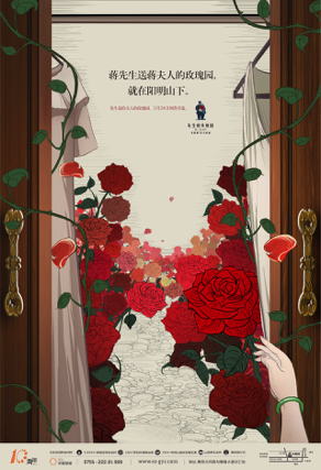 广告人干货库 文案第15讲:向地产文案学习“质感”-广告人干货库