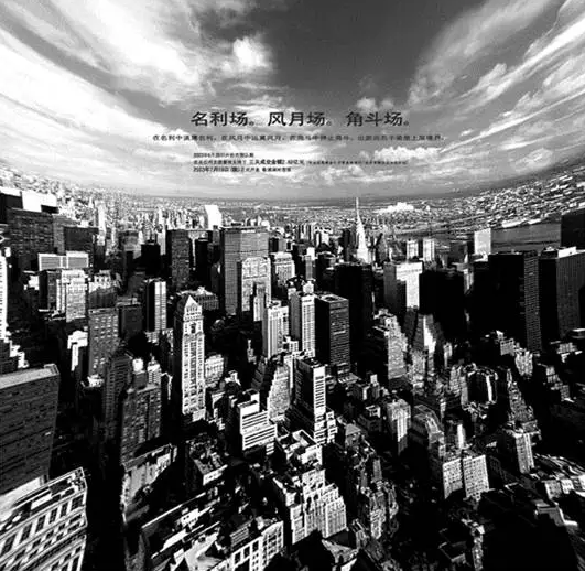 广告人干货库 文案第15讲:向地产文案学习“质感”-广告人干货库