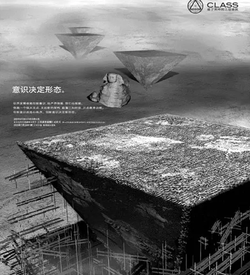 广告人干货库 文案第15讲:向地产文案学习“质感”-广告人干货库