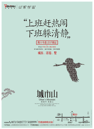 广告人干货库 文案第15讲:向地产文案学习“质感”-广告人干货库