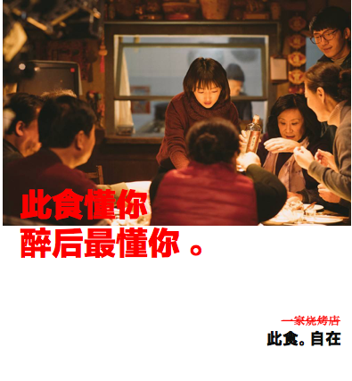 广告人干货库 文案第15讲:向地产文案学习“质感”-广告人干货库