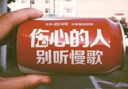 广告人干货库 文案第16讲:设计一个“趣味点”,文案不火都很难!-广告人干货库