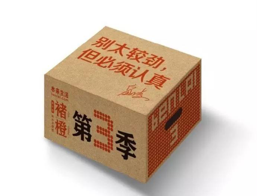 广告人干货库 文案第16讲:设计一个“趣味点”,文案不火都很难!-广告人干货库