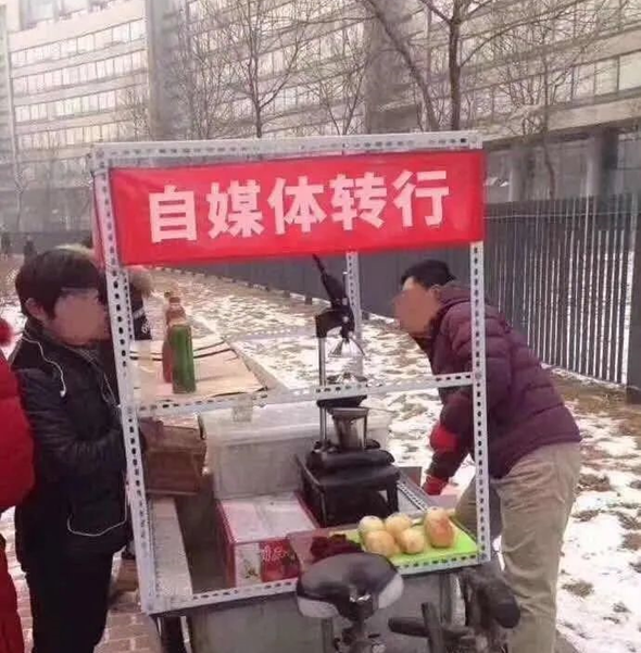 广告人干货库 文案第18讲 | 地摊文案怎么写?浪哥这有一套宝典!-广告人干货库