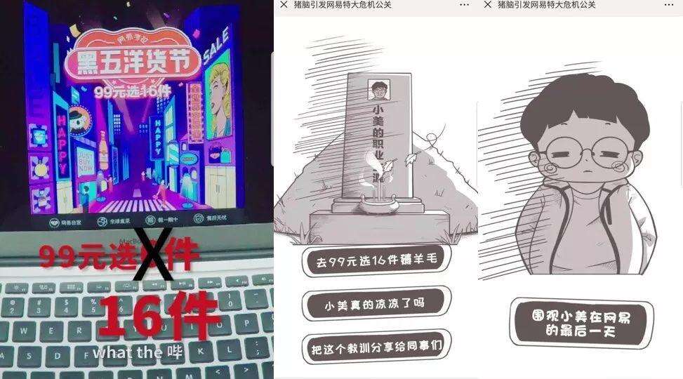 广告人干货库 用一个公式拆解:你的营销活动为什么不带货?-广告人干货库