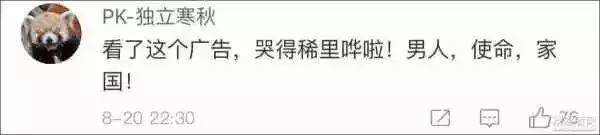 广告人干货库 营销:情感诉求泛滥,如何把共情变成购买力?-广告人干货库