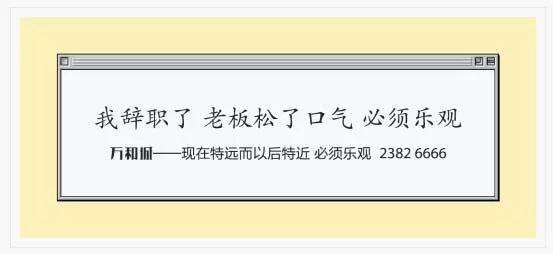 广告人干货库 营销:情感诉求泛滥,如何把共情变成购买力?-广告人干货库