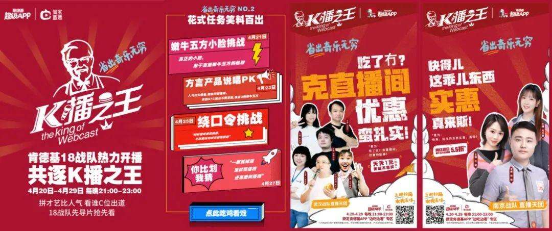 广告人干货库 直播带货接下来会有这几个小动向-广告人干货库