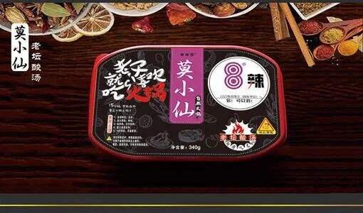 广告人干货库 喜茶、乐乐茶、完美日记、拉面说、自嗨锅取名成功的6条总结-广告人干货库