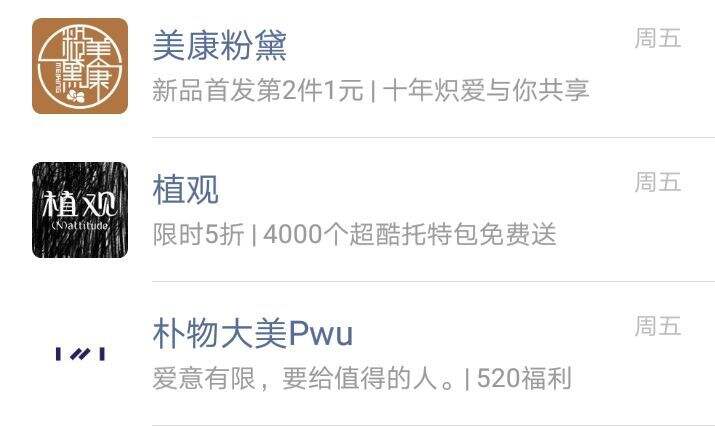 回顾流量的争夺史，品牌该如何玩转私域流量？-广告人干货库