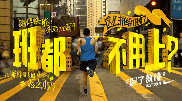 广告人干货库 百试百灵!5个打造品牌 Slogan 的经典方法-广告人干货库