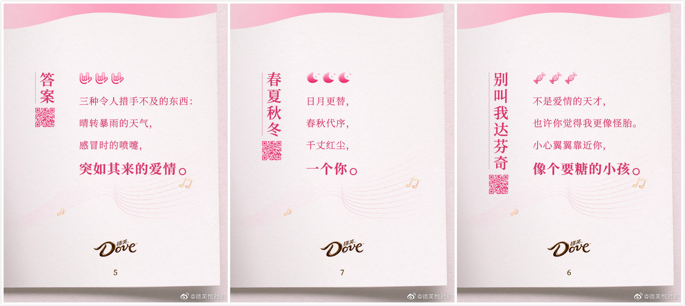 广告人干货库 2020下半年营销日历,广告人必蹭热点-广告人干货库