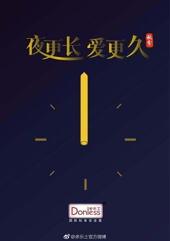 广告人干货库 2020下半年营销日历,广告人必蹭热点-广告人干货库
