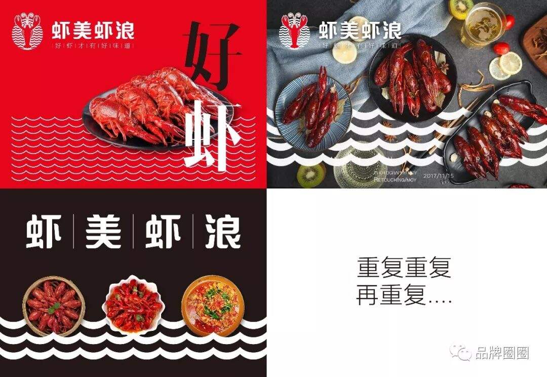 广告人干货库 一个案例带你看懂 LOGO 真正的作用-广告人干货库