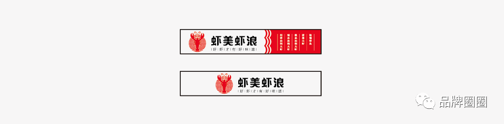 广告人干货库 一个案例带你看懂 LOGO 真正的作用-广告人干货库