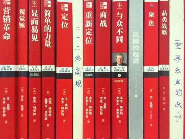 广告人干货库 纯干货-原创者的十三本著作精华浓缩-广告人干货库
