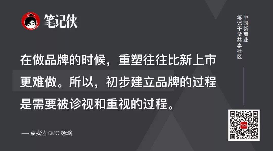 广告人干货库 做品牌就是经营人心-广告人干货库