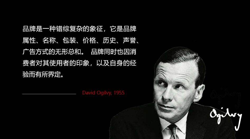 广告人干货库 做品牌就是经营人心-广告人干货库