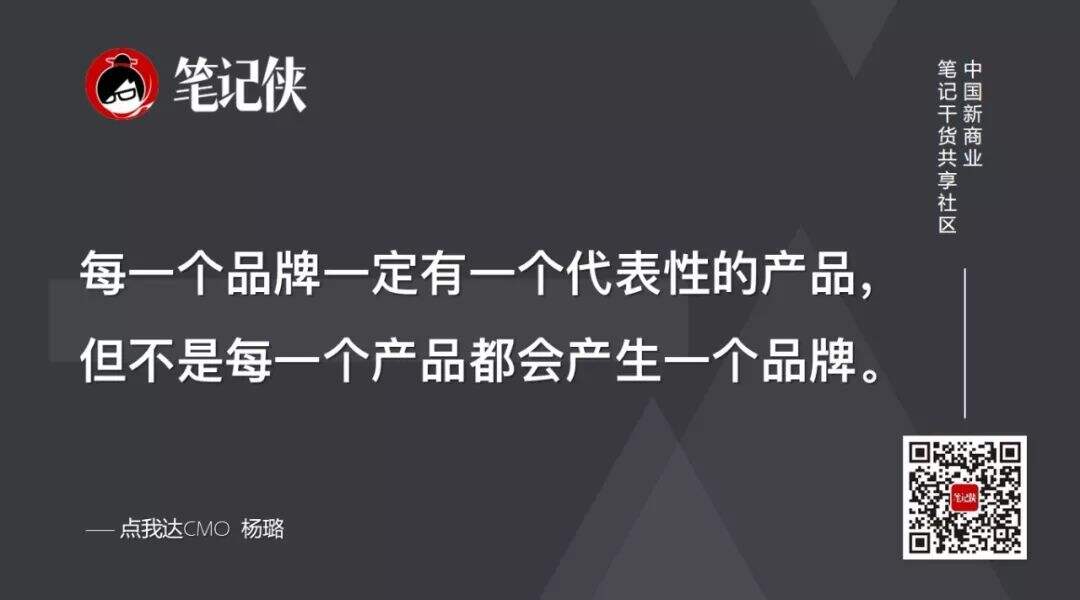 广告人干货库 做品牌就是经营人心-广告人干货库