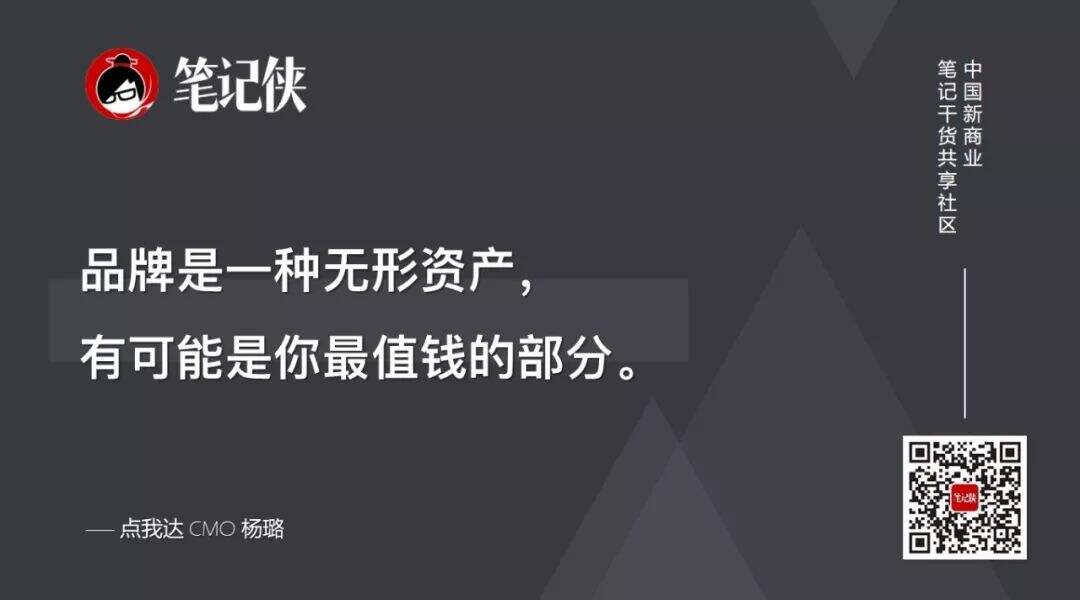 广告人干货库 做品牌就是经营人心-广告人干货库