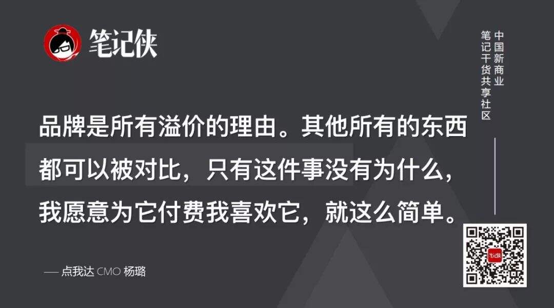 广告人干货库 做品牌就是经营人心-广告人干货库