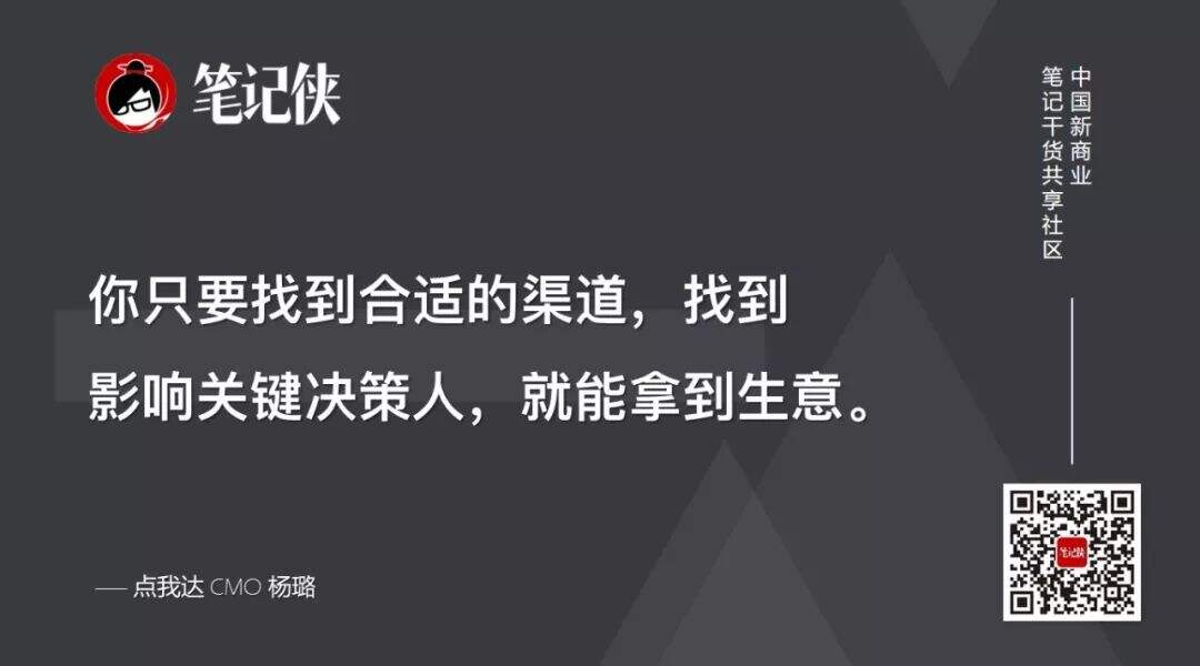 广告人干货库 做品牌就是经营人心-广告人干货库