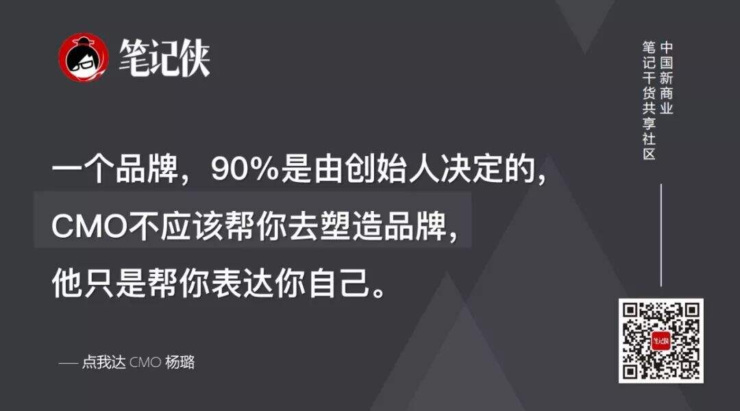 广告人干货库 做品牌就是经营人心-广告人干货库