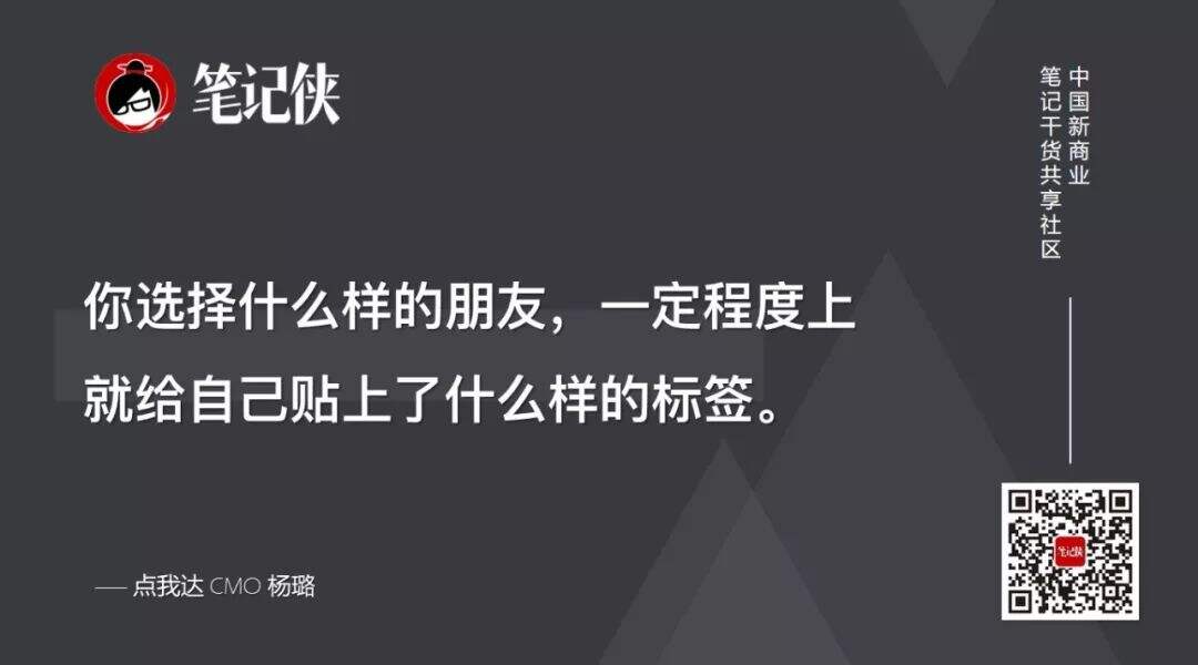 广告人干货库 做品牌就是经营人心-广告人干货库