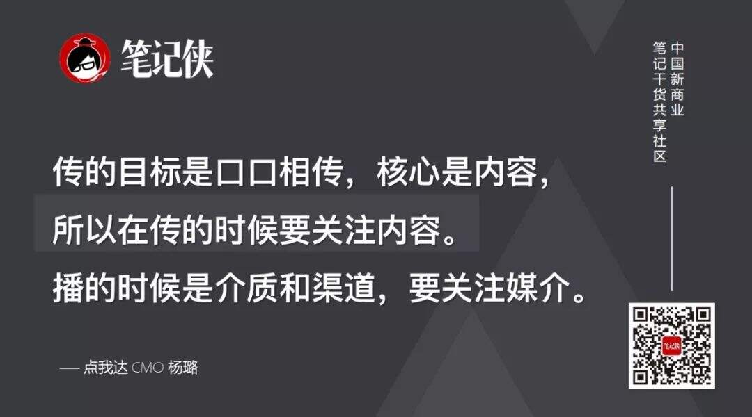 广告人干货库 做品牌就是经营人心-广告人干货库