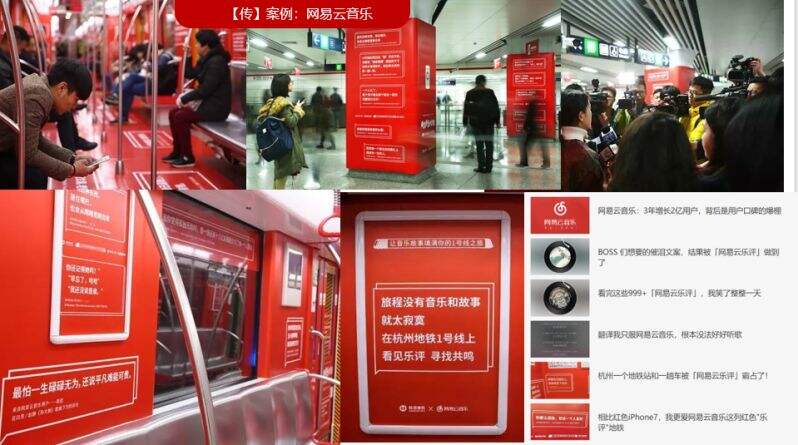 广告人干货库 做品牌就是经营人心-广告人干货库