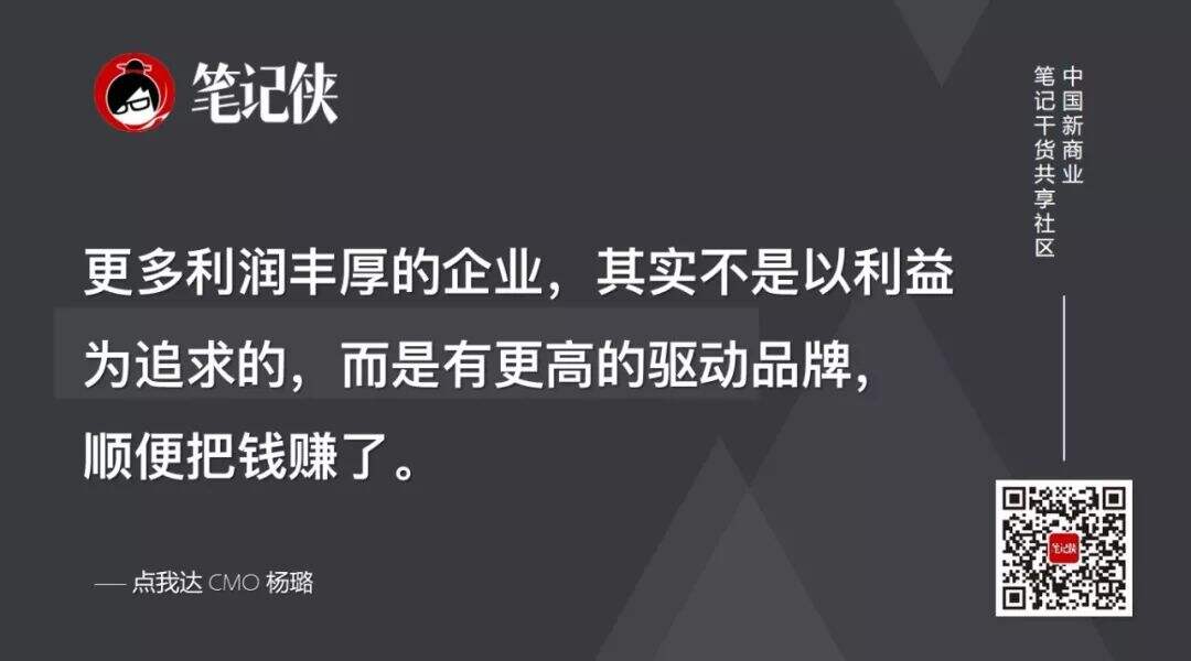 广告人干货库 做品牌就是经营人心-广告人干货库