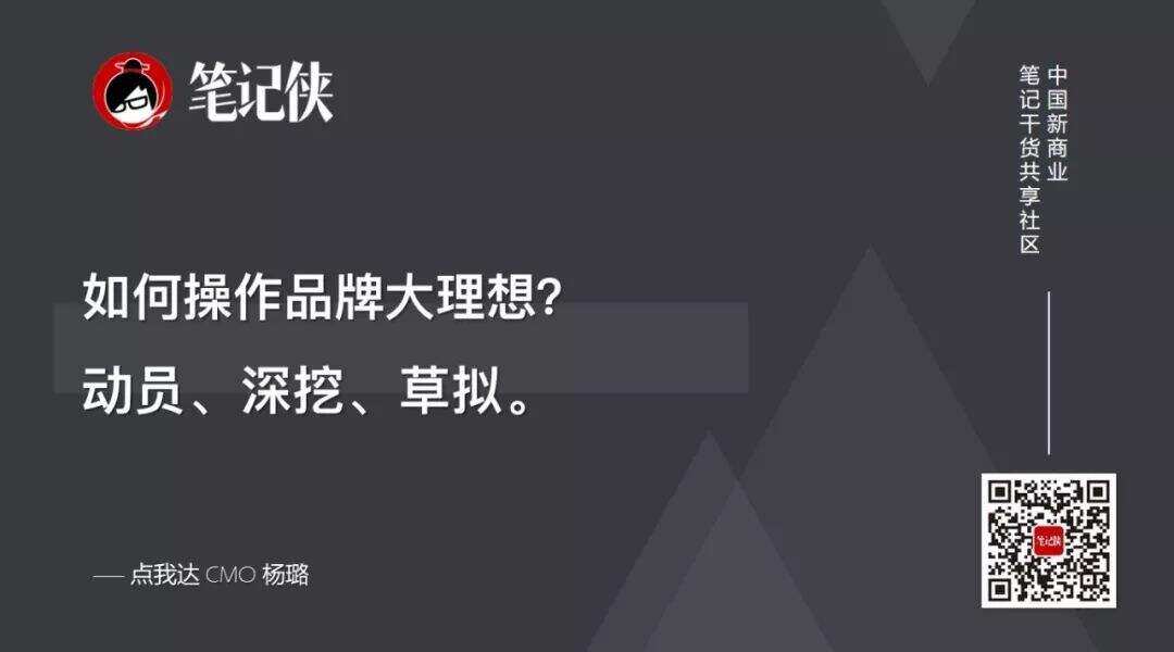 广告人干货库 做品牌就是经营人心-广告人干货库
