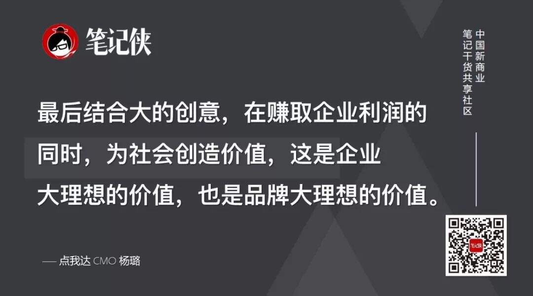 广告人干货库 做品牌就是经营人心-广告人干货库