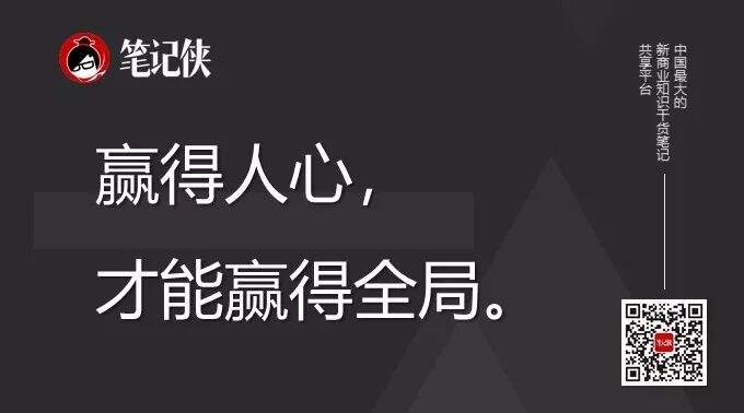 广告人干货库 江南春:15秒,给顾客一个选择你而不选别人的理由(内附思维导图)-广告人干货库