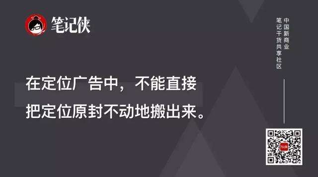 广告人干货库 广告费没少花,为何效果依然差?-广告人干货库