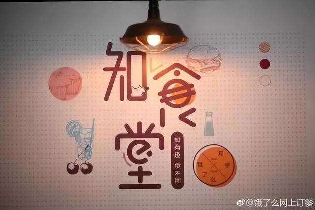 广告人干货库 专访知乎:把品牌做成爆款是一种什么体验?-广告人干货库