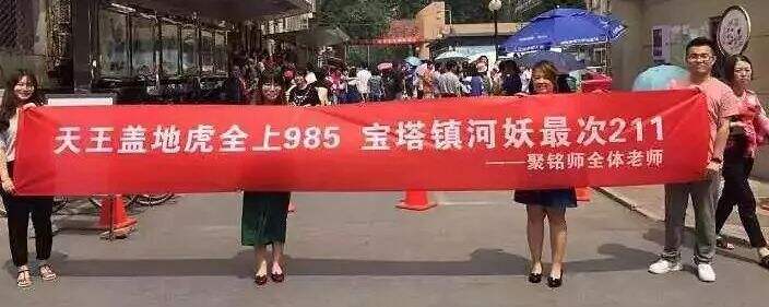 广告人干货库 月薪30000的文案,都在高三墙上!-广告人干货库